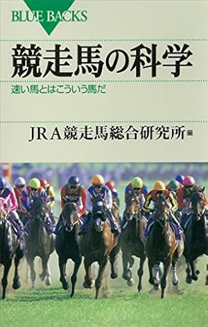 Amazon.co.jp: サラブレッドと暮らしています。 (ヤングアニマル