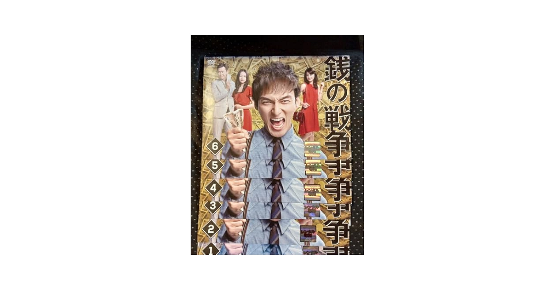 Amazon.co.jp: 銭の戦争 DVD全6巻 草なぎ剛 大島優子 木村文乃