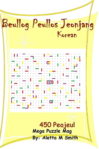 Beullog Peullos Jeonjang