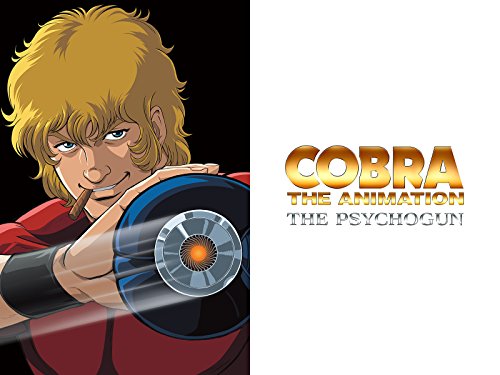 COBRA THE ANIMATION 