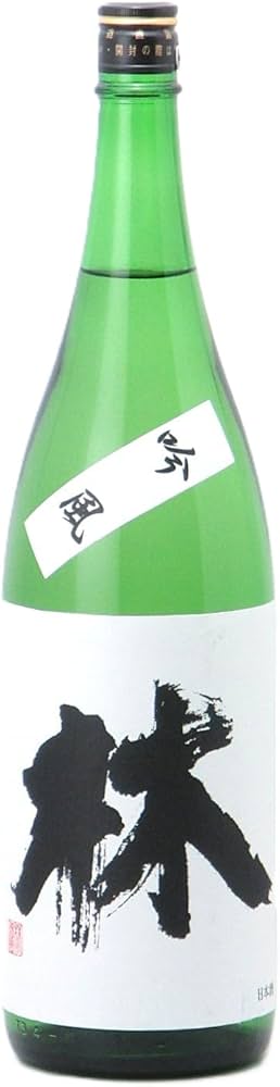 林 五百万石 火入 林 純米吟醸火入れ 五百万石の特徴やおすすめの飲み