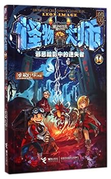 Paperback ????14:????????? [Chinese] Book
