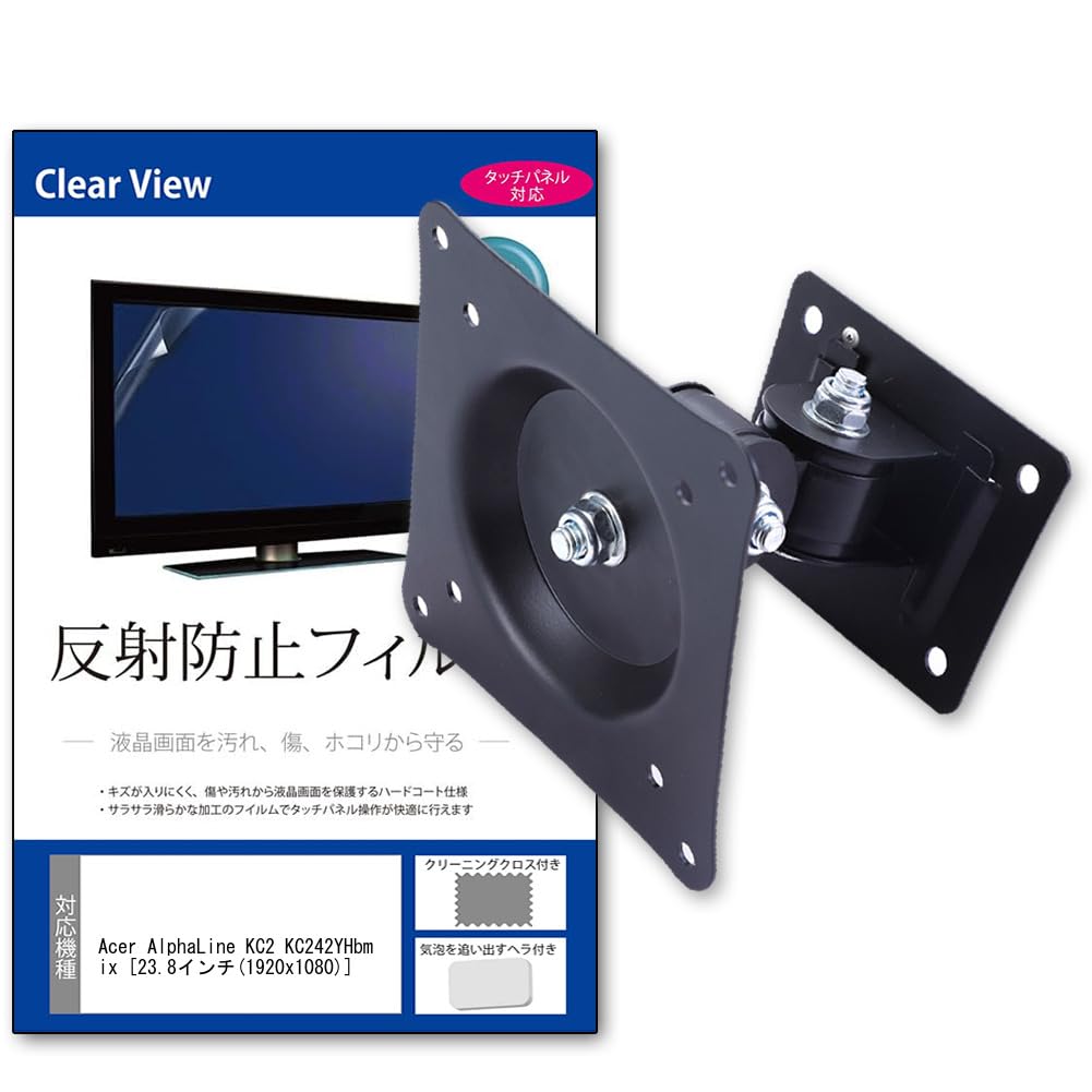 Amazon.co.jp: メディアカバーマーケット Acer AlphaLine KC2