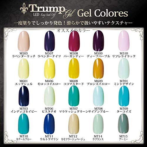 Amazon | 日本製 Trump gel トランプジェル ヌーディカラー 選べる