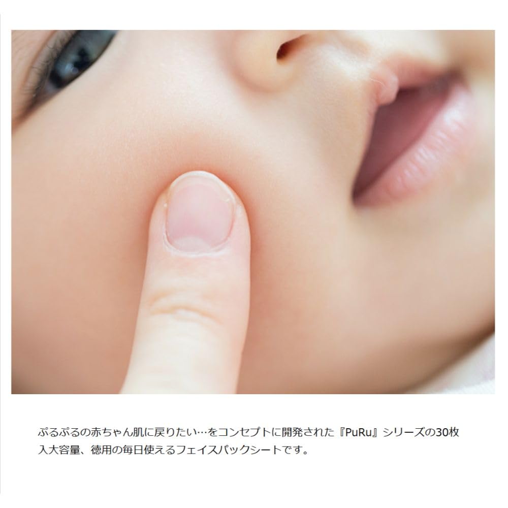 Amazon.co.jp: SPC ぷるぷるフェイスマスク30枚入り (1袋) : ビューティー
