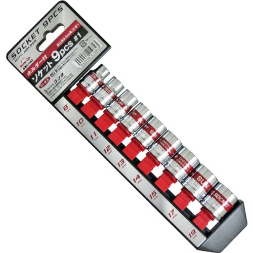 近与(KONYO) SUN UP ホルダー付 ソケットレンチセット 9pcs. #1 差込角9.5mm