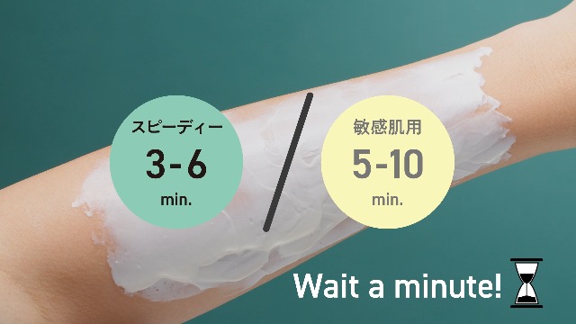 Amazon.co.jp: 【医薬部外品】エピラットオム 薬用除毛クリーム