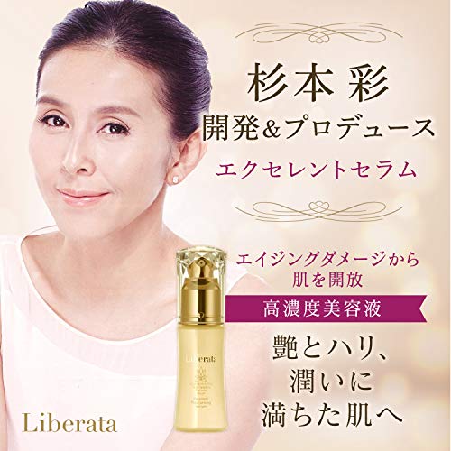 Amazon.co.jp: リベラータ