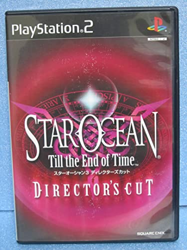 スターオーシャンTill the End of Timeディレク ターズカット 51towUjp6JL.jpg