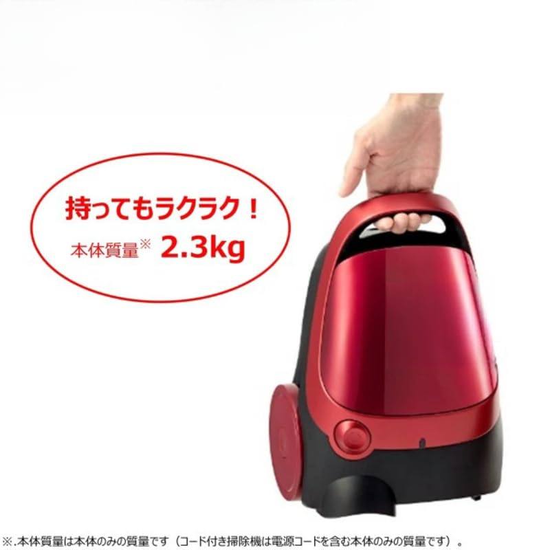 Amazon | 紙パック式クリーナー VC-PH9(R) グランレッド 掃除機