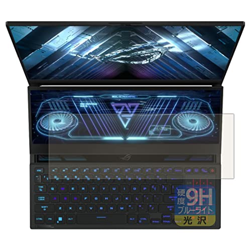 PDA�H�[ ASUS ROG Zephyrus Duo 16 (2022) GX650RW/GX650RX�Ή� 9H���d�x[�u���[���C�g�J�b�g] �ی� �t�B���� [�Z�J���h�f�B�X�v���C�p] ���� ���{��