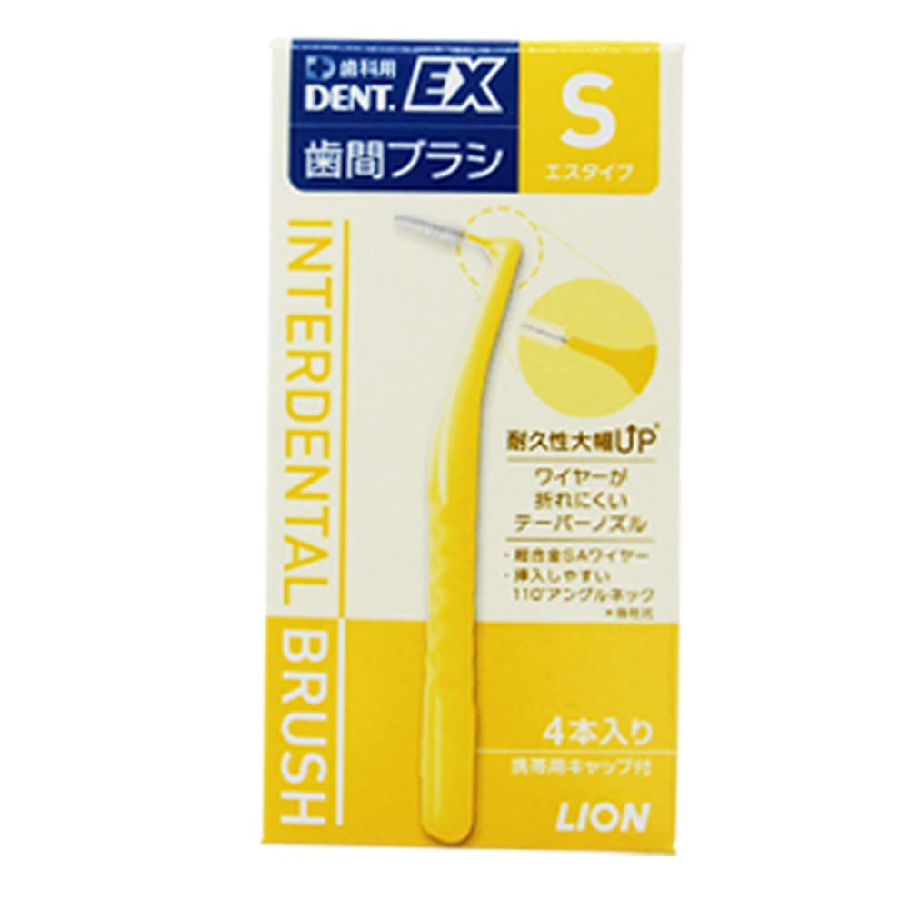ライオン DENT.EX 歯間ブラシ SS エスエスタイプ 30箱セット Lion DENT.EX SS歯間ブラシ4本、操作性最高