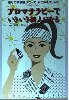 Paperback Bunko ????????????????? (TODAY BOOKS) Book