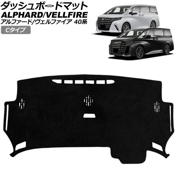 Amazon | ダッシュボードマット トヨタ互換品 アルファード/ヴェル