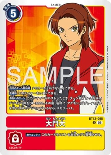 (�Ę^�J�[�h�E�p��)�f�W�����J�[�h�Q�[��BT13-095���� (R ���A)�A�h�o���X�u�[�X�^�[ DIGIMON GENERATION�yAD-01�z