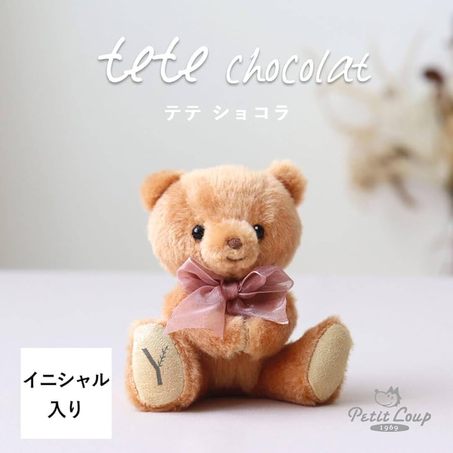 Amazon.co.jp: [プティルウ] 選べる イニシャルマスコット tete