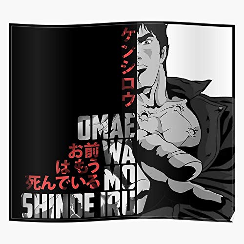 marbeian Rein Fruits Anime Kyo Sohma Basket Akira Impressionnantes Affiches pour la décoration de Salle imprimées avec Les dernières Technologies Modernes sur Fond de Papier Semi-Brillant