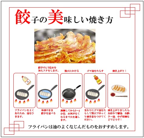 Amazon | 東スポ ニンニクマシマシ餃子 22gx50個 冷凍餃子 宇都宮の