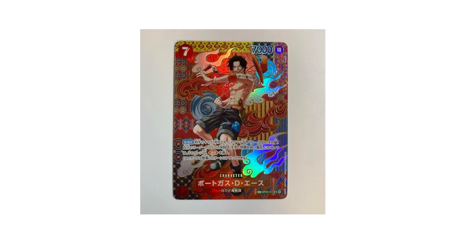 ONE PIECE - ワンピースカード　二つの伝説　エース　たしぎ　SP パラレルセット たしぎ SP（スペシャルカード）ST06-006 C ワンピースカード