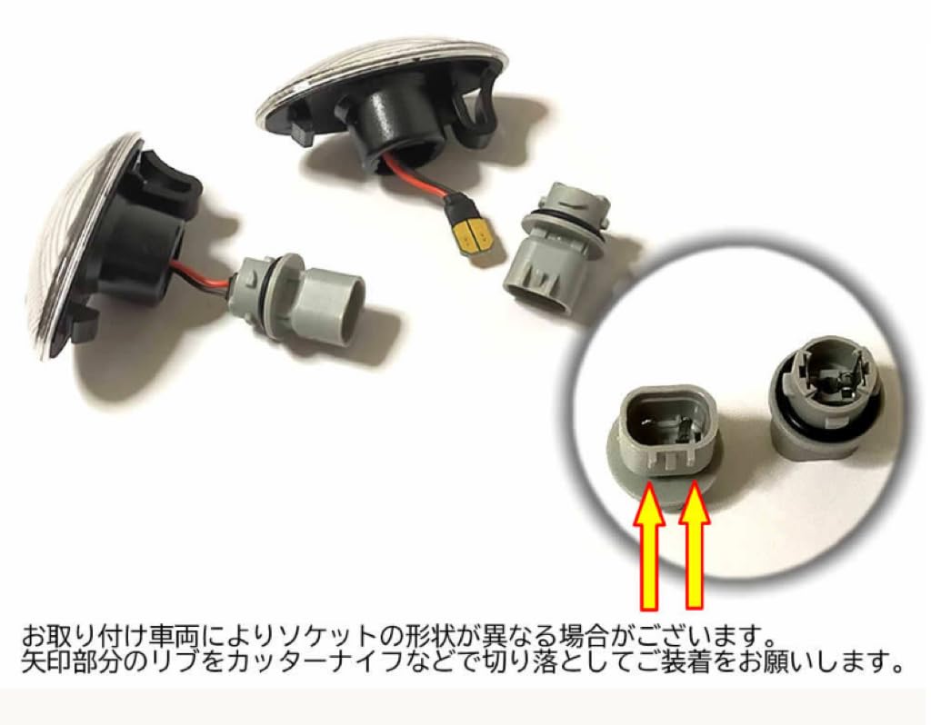Amazon.co.jp: LED サイドマーカー スモーク エブリイワゴン バン