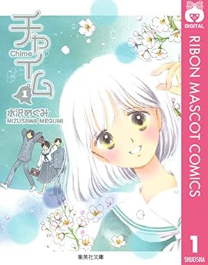 ときめきトゥナイト 27 (りぼんマスコットコミックスDIGITAL) | 池野恋 ときめきトゥナイト 27 (りぼんマスコットコミックスDIGITAL) | 池野恋