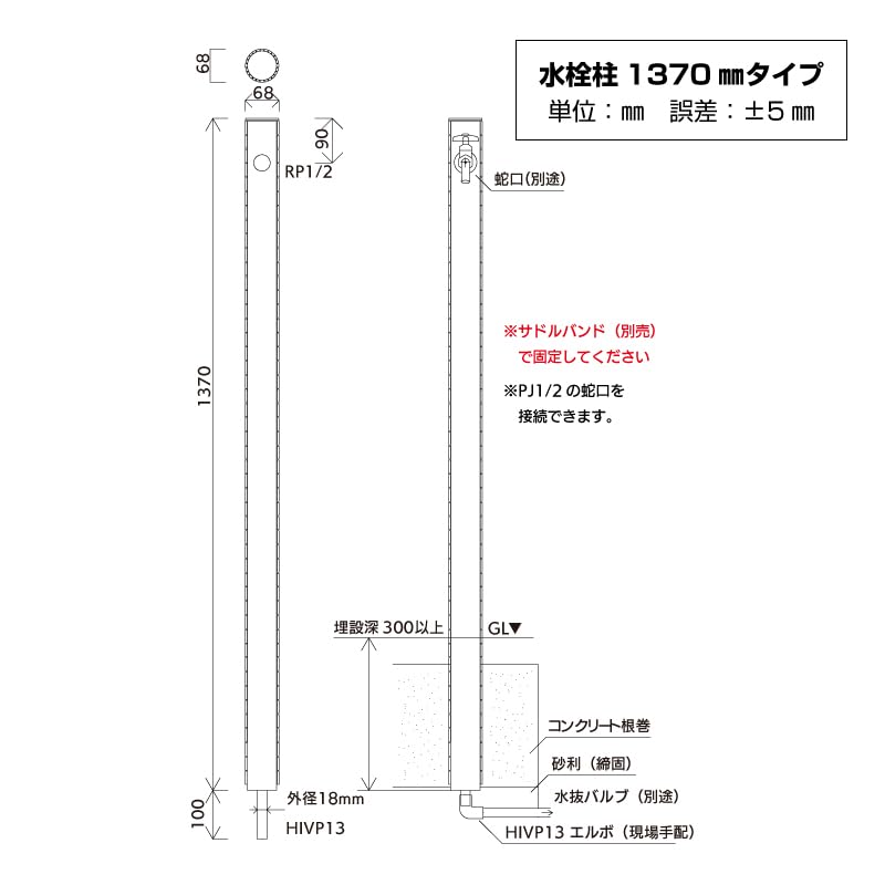 作善堂オリジナルタイル水栓柱長さ1370mm1000mmお選びくださいZ 作善堂オリジナルタイル水栓柱長さ1370mm1000mmお選びくださいZ