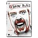 WWE: Extreme Rules 2010
