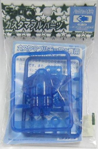 カスタマブルチョロQ　まとめ売り スーパーカスタマブルチョロQ まとめ - メルカリ