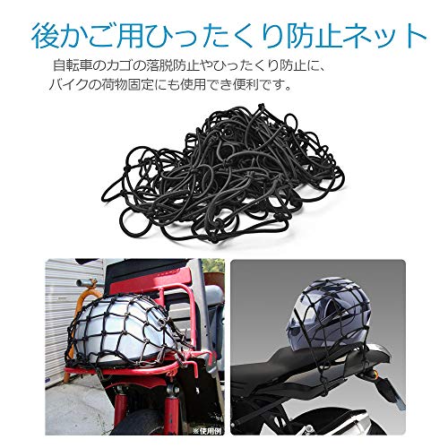 ツーリングネット 捨てないで 伸びてもまだ使える裏技 コトツミ