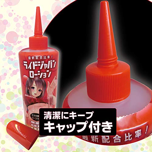 RIDE ライドジャパンローション - 画像4