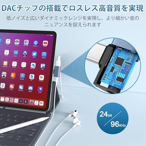 2in1 タイプC イヤホン変換 アダプタ USB-C to 3.5mm オーディオ変換アダプター イヤホン変換アダプター 3.5mm 2in1 タイプc イヤホンジャックPD 60W急速充電 DACチップ 充電しながら電話/ゲームする 音量調整 For i-Pad//Mac-Book/For Sam-sung/Gal-axy/For Xperia/For Pixelなど
