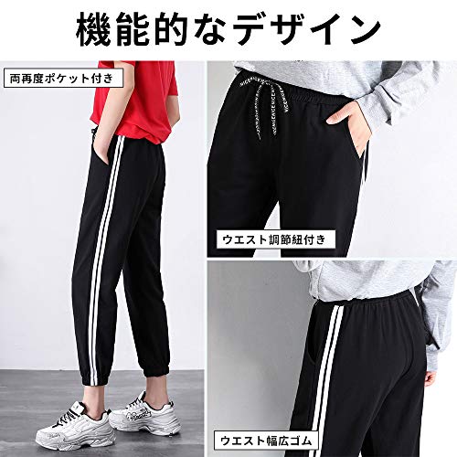 Asin B096xht9j5 Amazon限定ブランド ジャージボトム レディースジャージボトム サイドラインパンツ 綿 ポケット付き 美脚 通気性 Bhplus ブラック Xl Janコード検索 じゃん検索 Asin B096xht9j5 Amazon限定ブランド ジャージボトム レディースジャージボトム サイドラインパンツ 綿 ポケット付き 美脚 通気性 Bhplus ブラック Xl Janコード検索 じゃん検索