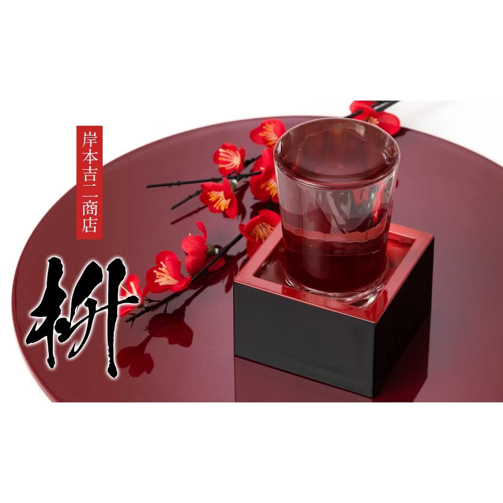 Amazon.co.jp: 自宅で日本酒を楽しむ『塗の枡酒』セット220ml 冷酒