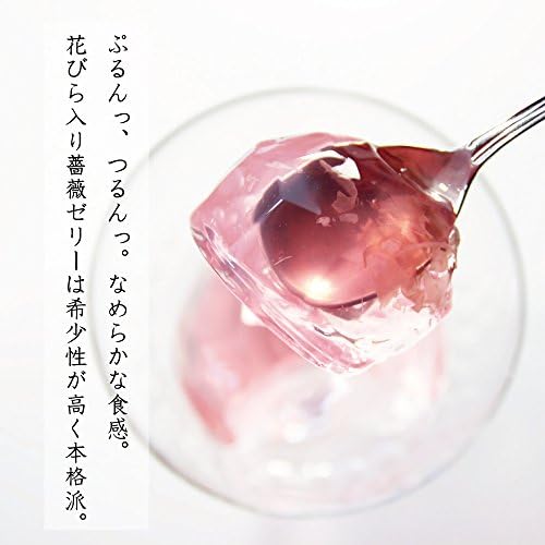 Amazon 創味菓庵 いつも感謝しています薔薇ゼリー 5個 国産 包装紙済 全国送料無料 創味菓庵 ゼリー 通販