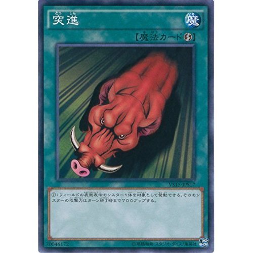 遊戯王 E X15枚 遊戯王OCGデュエルモンスターズ EXTRA PACK 2018 | 商品情報 | 遊戯王