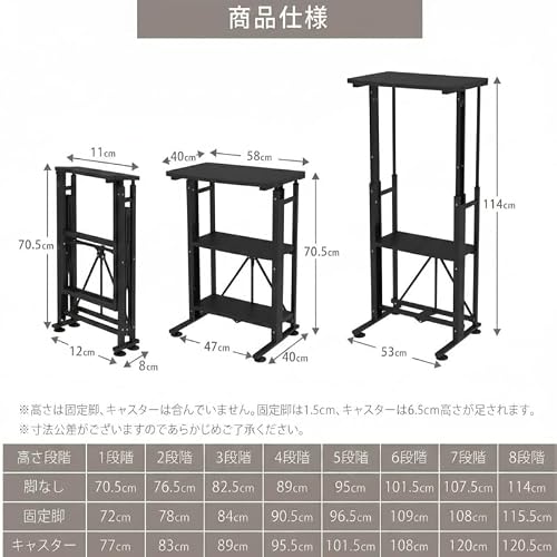 Tufduzo スタンディングデスク パソコンデスク ソファサイドテーブル オフィスワークテーブル 昇降デスク 折りたたみ キャスター付き 簡単組立 コンパクト スリム 在宅 (幅58cm,ホワイト) [2]