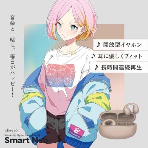 cheero Wireless Open Earphones Smart Neo オープンイヤー フルワイヤレスイヤホン Bluetooth 5.4 自動ペアリング IPX5 技適 ハンズフリー マイク iOS Android Windows 対応 CHE-646-BE