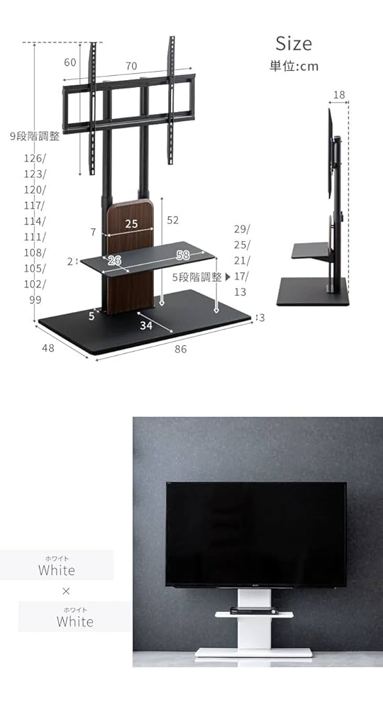 タンスのゲン　テレビスタンド レビュー】タンスのゲンのテレビスタンド（ロータイプ