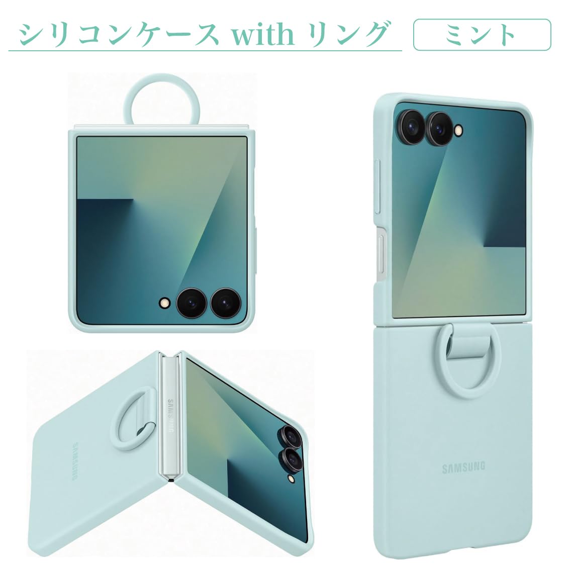 Amazon.co.jp: Galaxy Z Flip7 ケース 純正 シリコンケース リング付