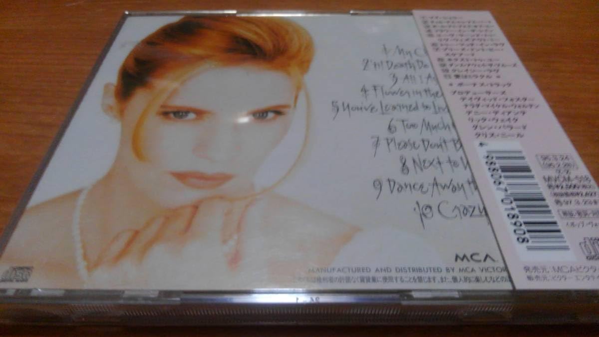 Amazon.co.jp: SHEENA EASTON/MY CHERIE (国内盤帯付き) : Toys & Games