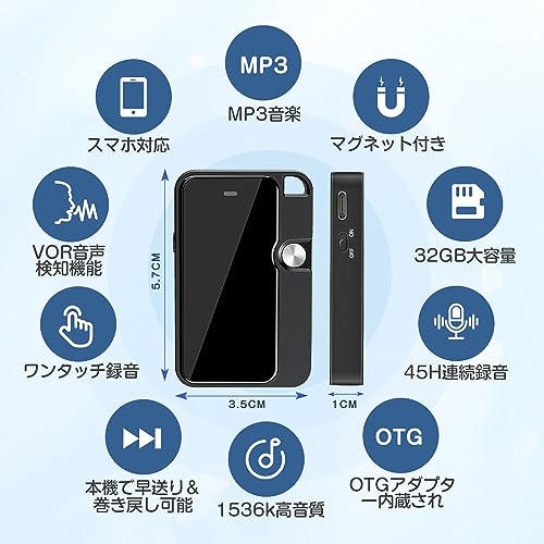 TDW ボイスレコーダー 32GB大容量 (01-32GB) の商品画像 4