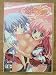 Imouto Paradise! pc game Visual Novel