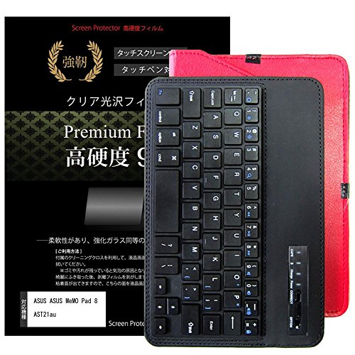 ���f�B�A�J�o�[�}�[�P�b�g ASUS MeMO Pad 8 AST21 au[8�C���`(1920x1200)]�@��Ŏg����yBluetooth�L�[�{�[�h�t�� ���U�[�P�[�X �� �� �����K���X���� ���d�x9H �t���ی�t�B���� �̃Z�b�g�z �݊��i
