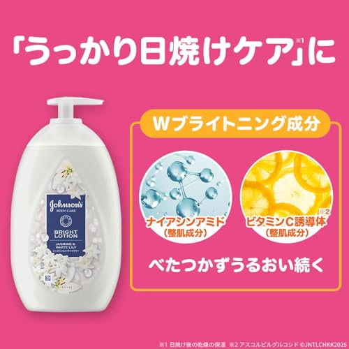 ジョンソンボディケア バイブラントラディアンス ジャスミンとホワイトリリーの香りサムネイル2