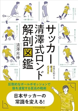 Amazon.co.jp: アオアシ ブラザーフット (1) (ビッグコミックス