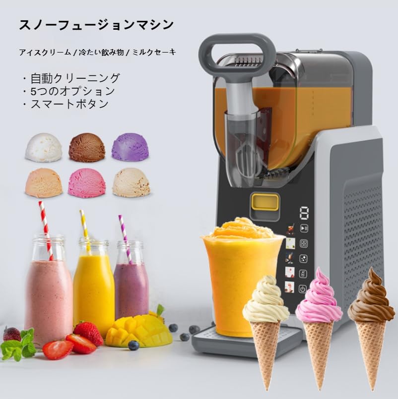 Amazon.co.jp: LPYROSE ソフトクリームマシン アイスクリームメーカー