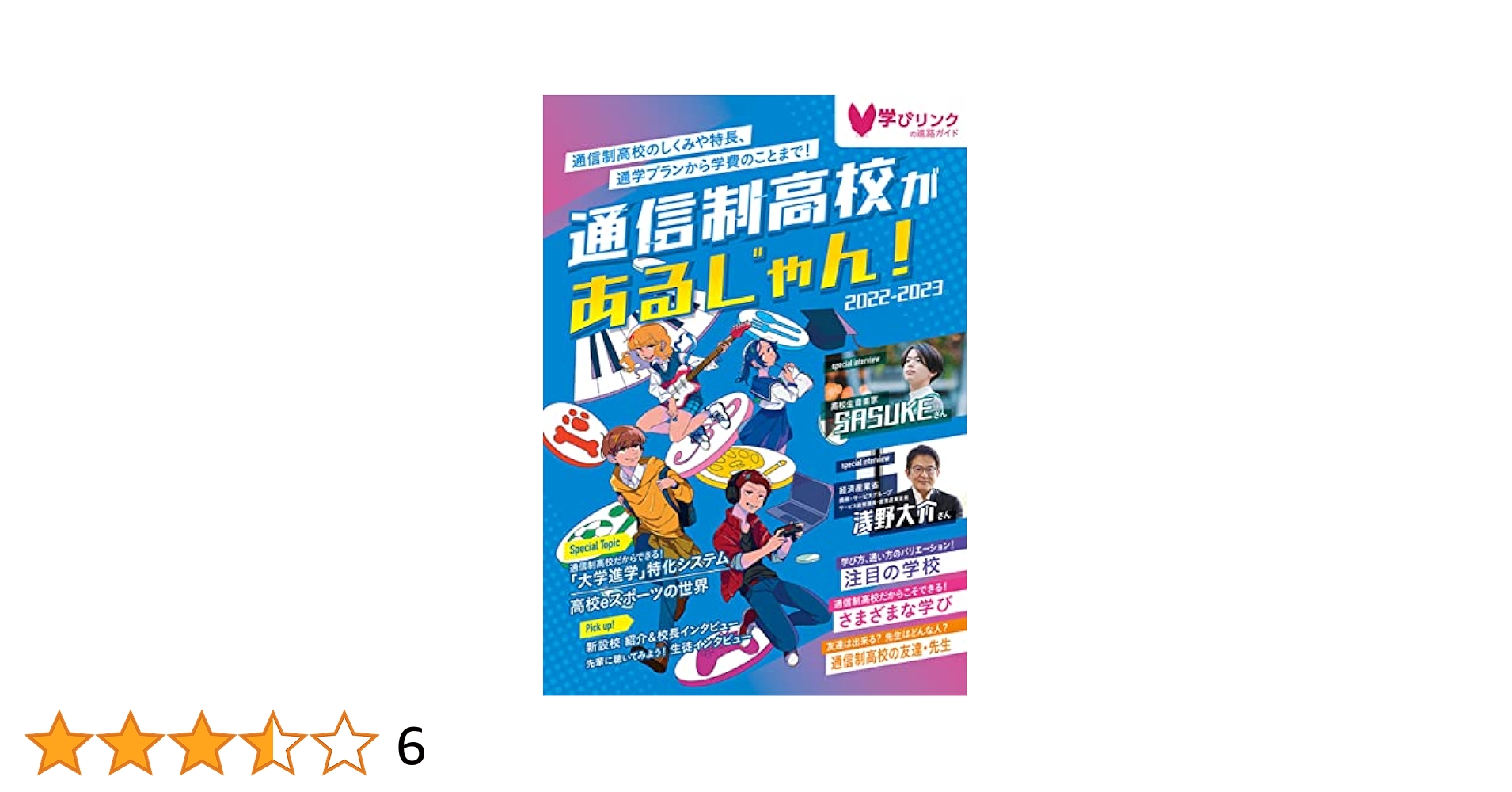 新カリキュラム対応 通信制看護学校 教科書32冊セット 【公式通販】