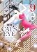 CAT’S EYE 新装版 9巻 (ゼノンコミックス)