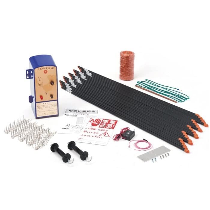 Amazon | 電気柵 セット アポロ エリアシステムSP-2013 | 電気柵