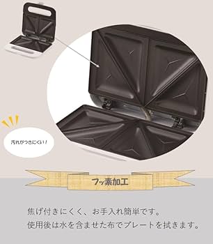 Amazon | 丸山 ルチェーレ 電気 ホットサンドメーカー ダブル